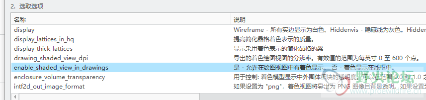 QQ截图20201201151200.png