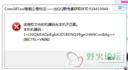 激活码
