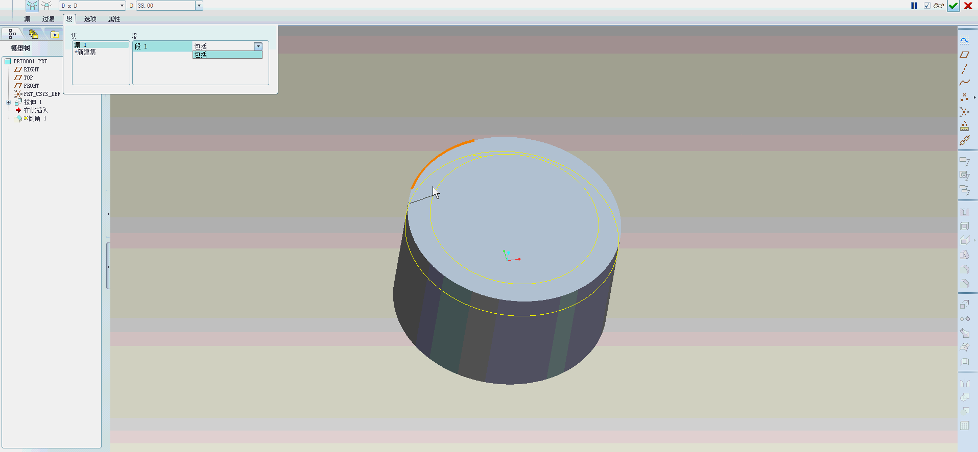 倒部分角.GIF