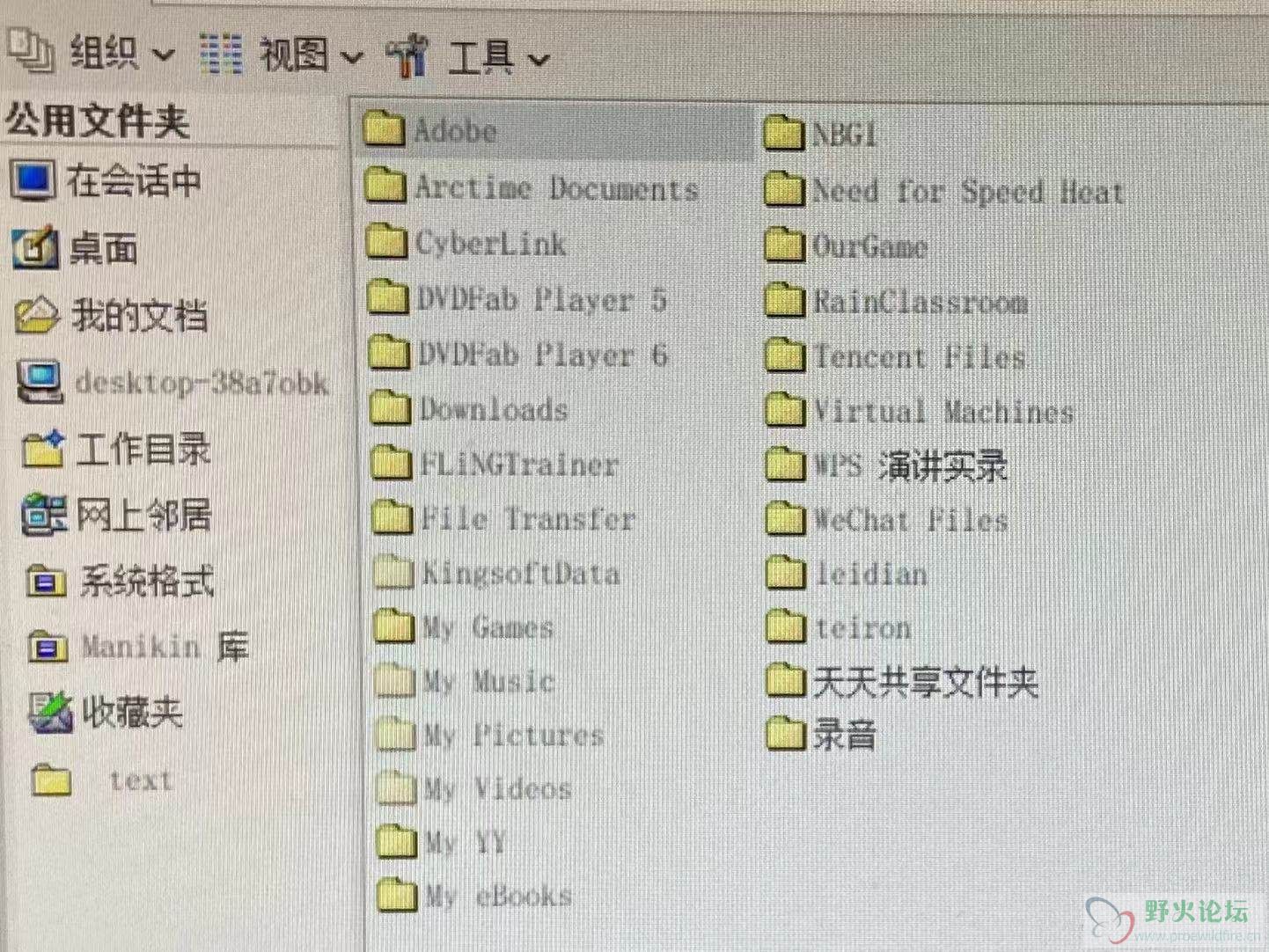 微信图片_20201206110704_gaitubao_.jpg