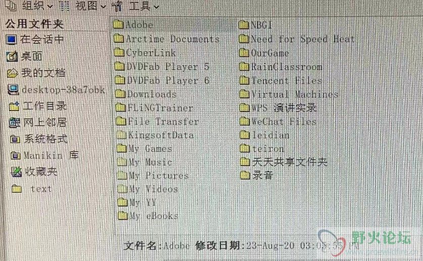 微信图片_20201206110716_gaitubao_838x517.jpg