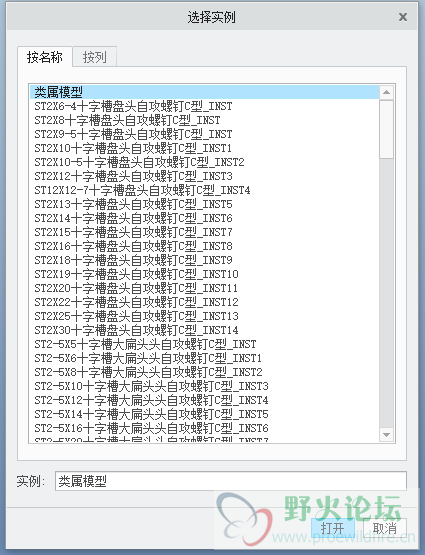 打开时可以选择想要的规格