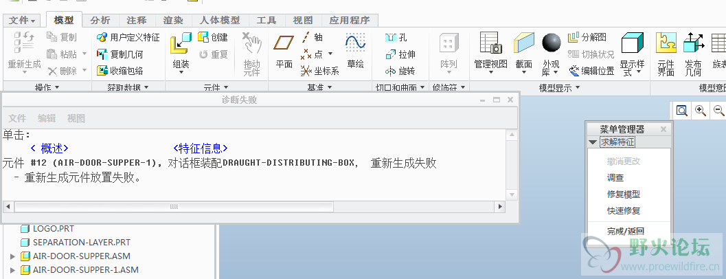 QQ图片20201218120112.png