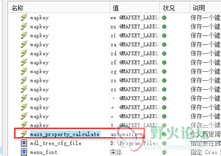 选项里配置编辑器也更改了