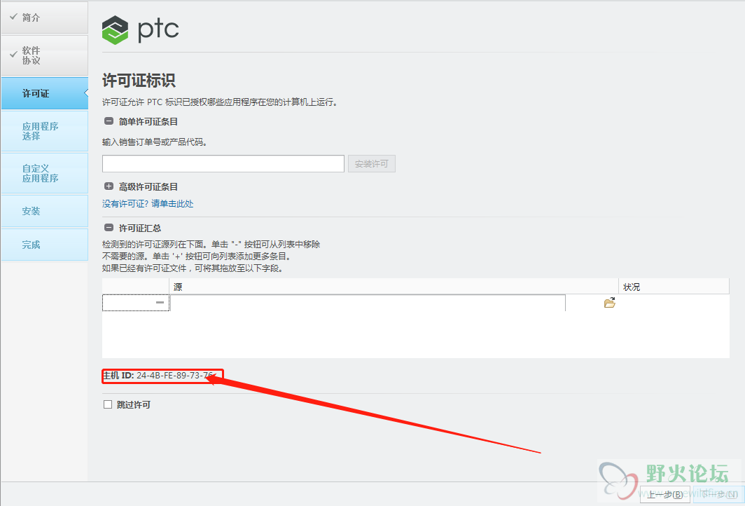 微信截图_20201229102112.png