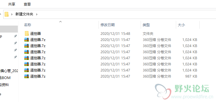 微信截图_20201231154840.png