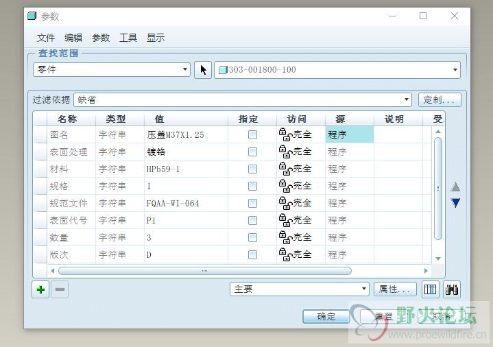 捕2获.JPG