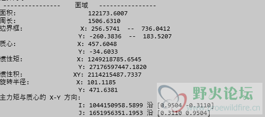 massprop计算面域