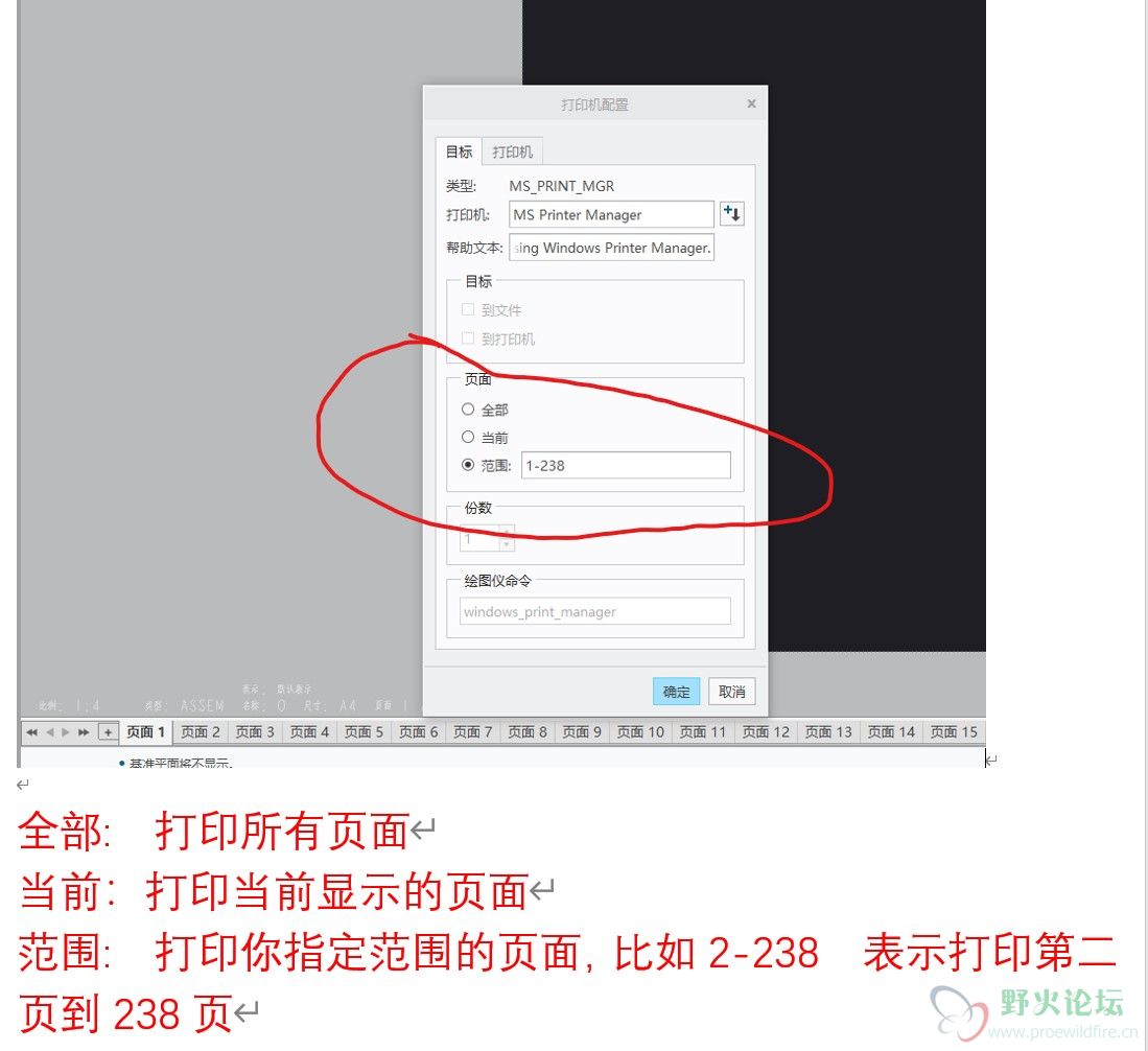 屏幕截图 2021-01-08 095947.jpg