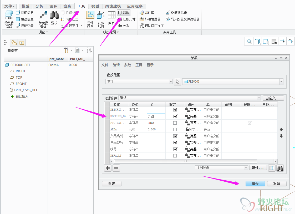 QQ截图20210112150657.png