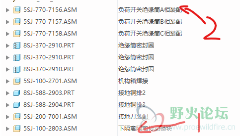 屏幕截图 2021-01-12 161023.png
