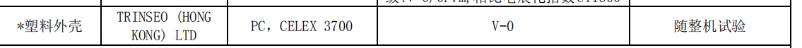 微信图片_20210112161550.png