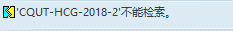 搜狗截图20210118112524.png