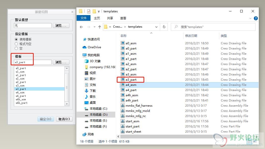 绘图模板.jpg