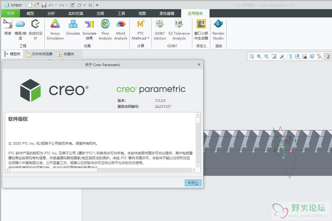 微信截图_20210207093601.jpg