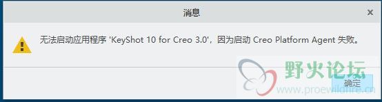 提示