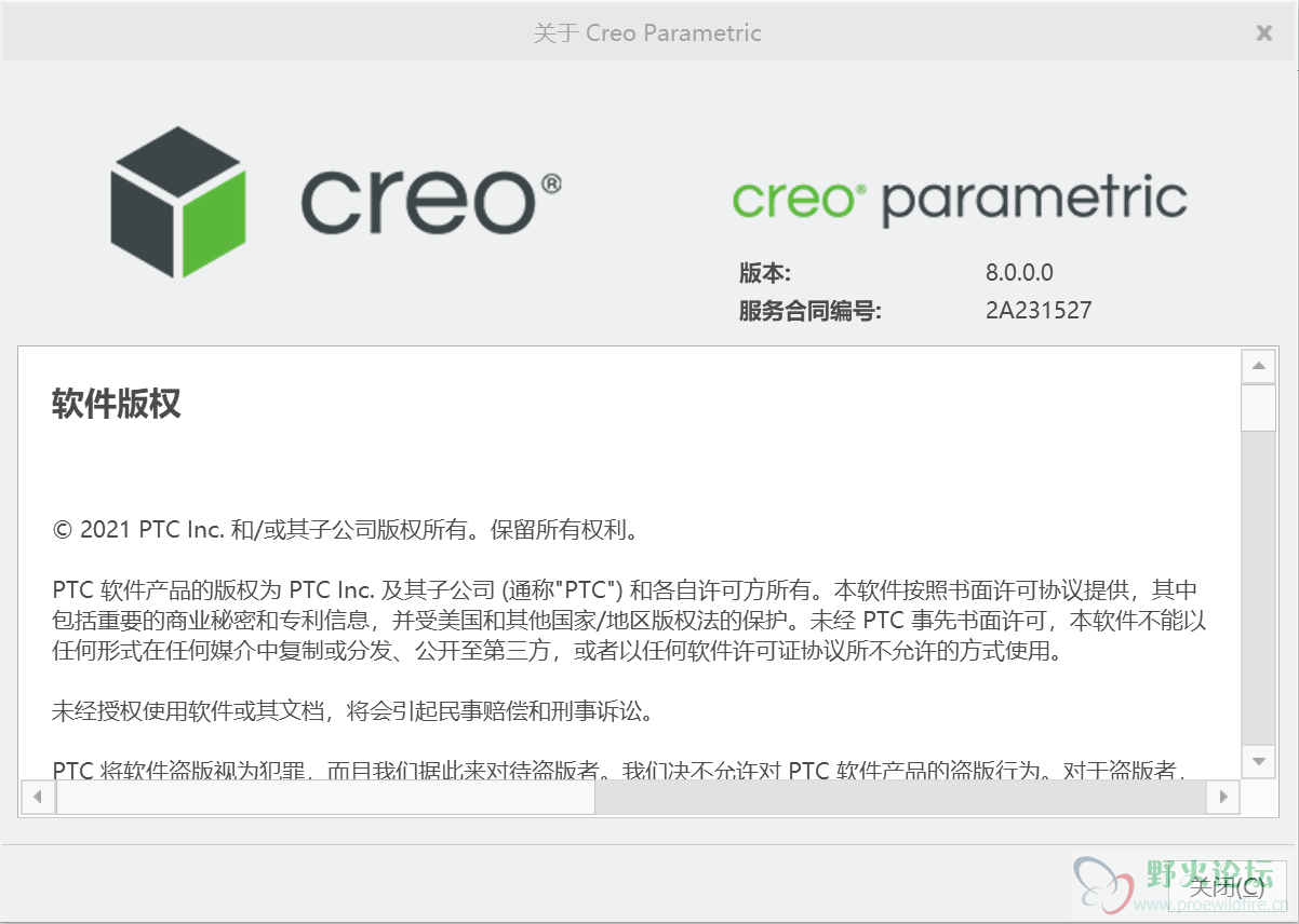 未命名1612919126.png