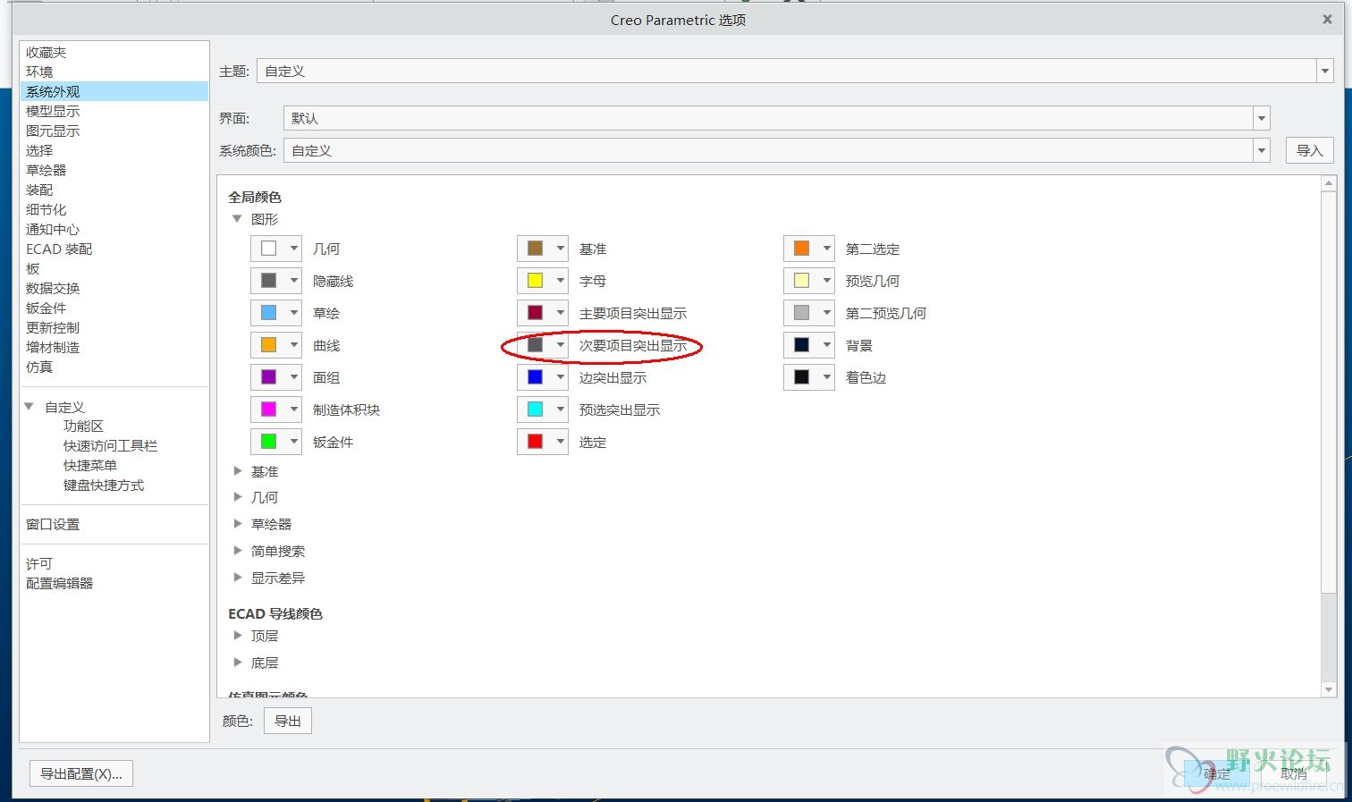 自由式曲面网格线修改颜色项目.jpg