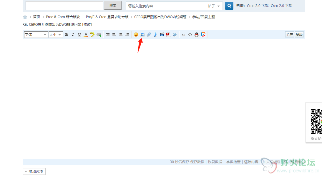 微信截图_20210306172355.png