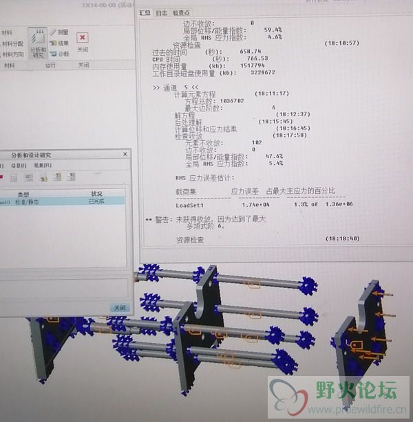 警告：未收敛