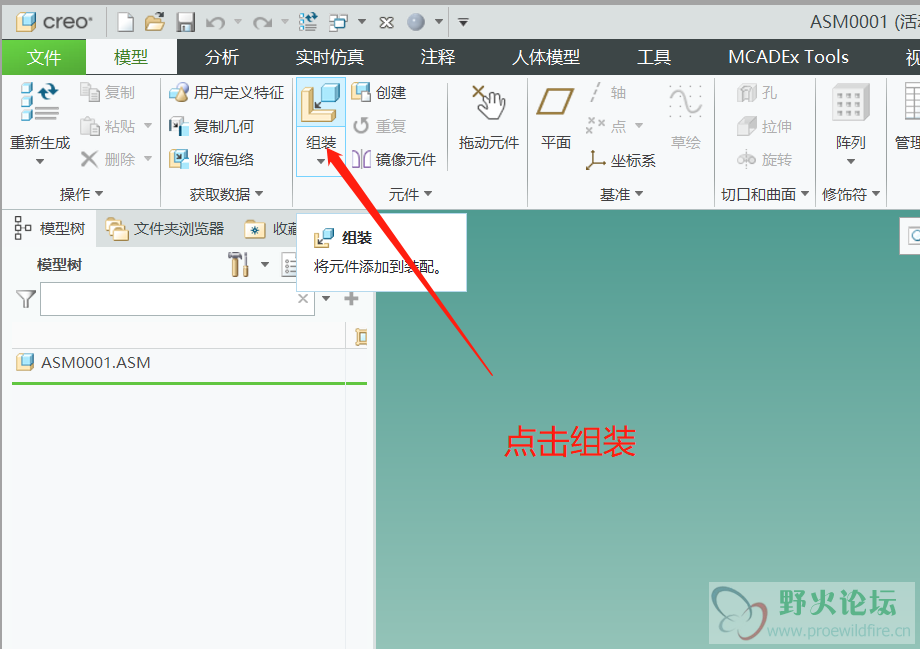组装SD文件