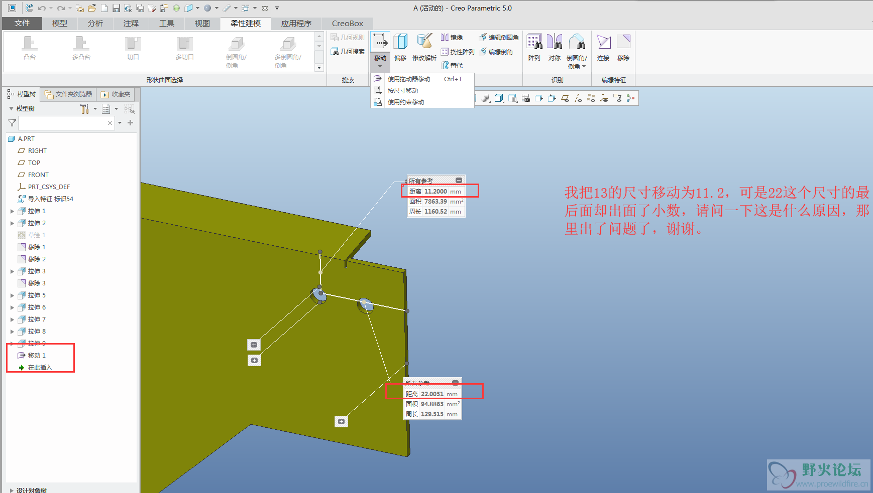 QQ截图20210321081053.png