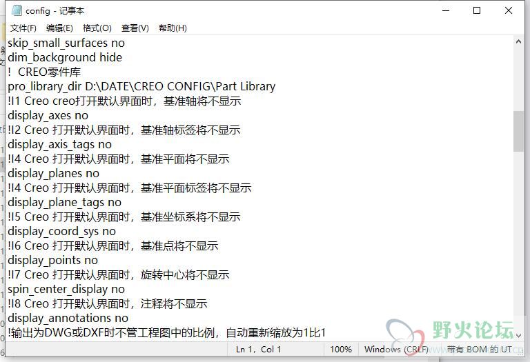 配置文件