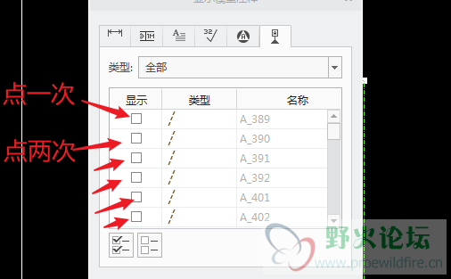 你的图纸只有一道折弯，还是我用的CERO和你不一样？