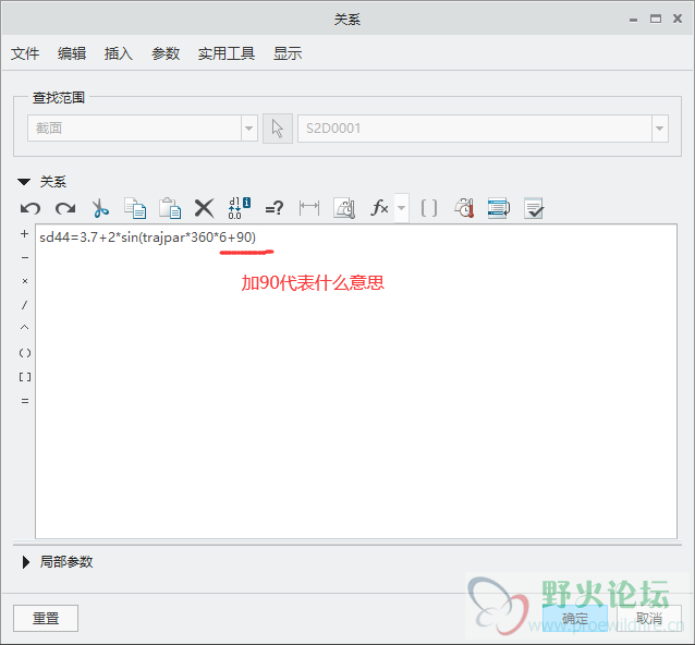 90的数字代表是什么意思？