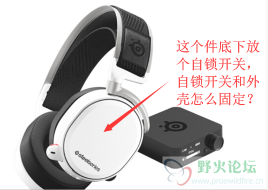 带自锁开关结构.png