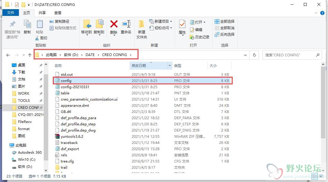 QQ截图20210405100942.jpg