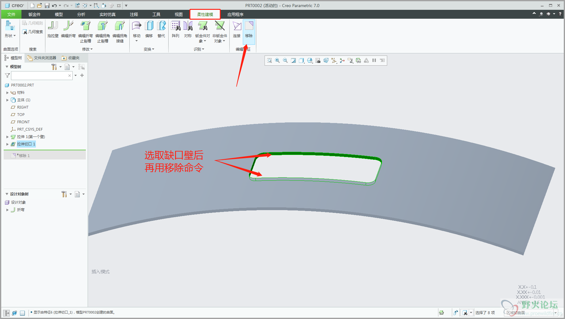微信截图_20210406104507.png