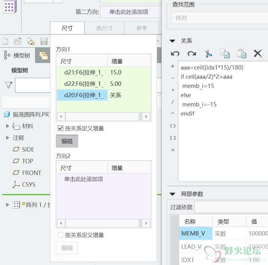 振荡圆阵列2.jpg