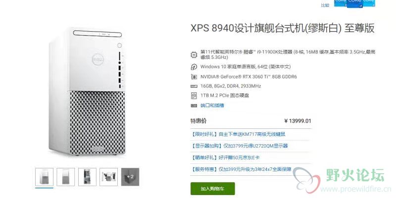 配置一.jpg