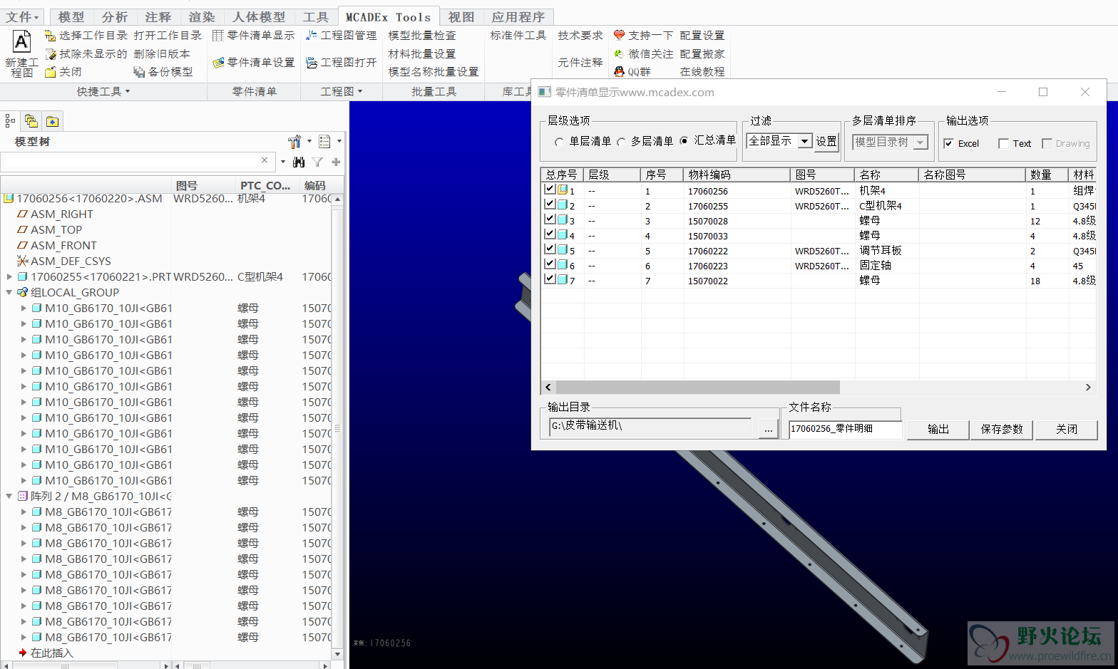 微信截图_20210410175358.png