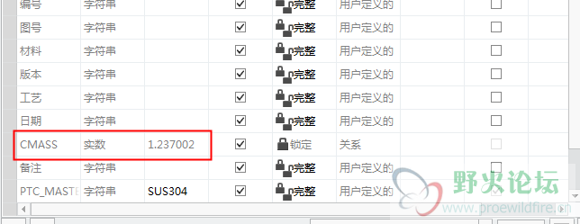 参数输入