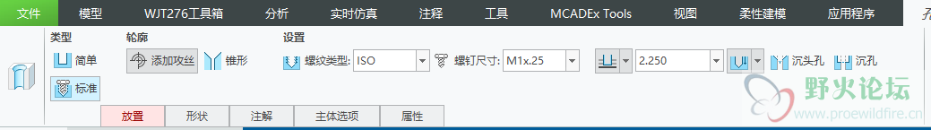 螺孔.png