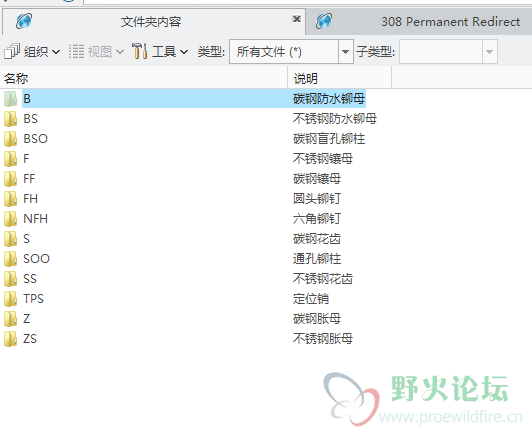 压铆件1.png