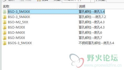 压铆件2.png
