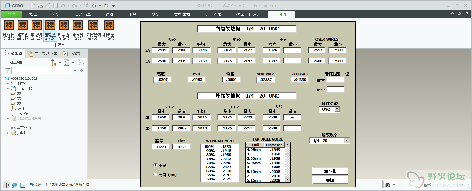 界面4.png