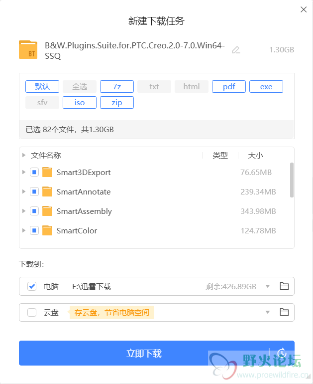 微信截图_20210426232626.png