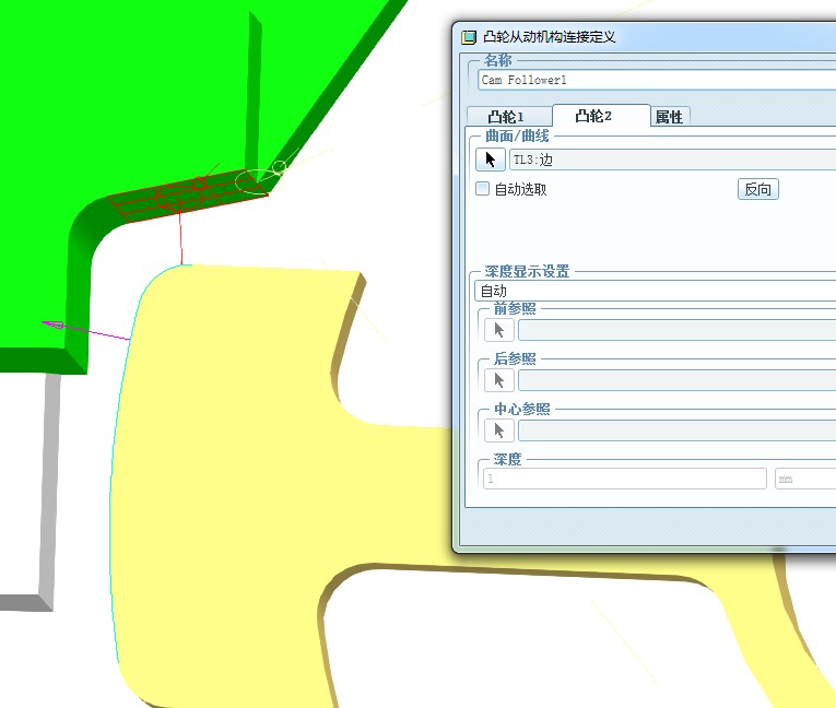 凸轮2设置.jpg