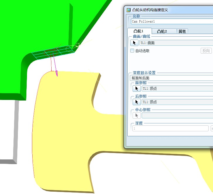 凸轮1设置.jpg