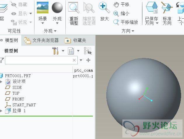 一步拉伸个球体.jpg