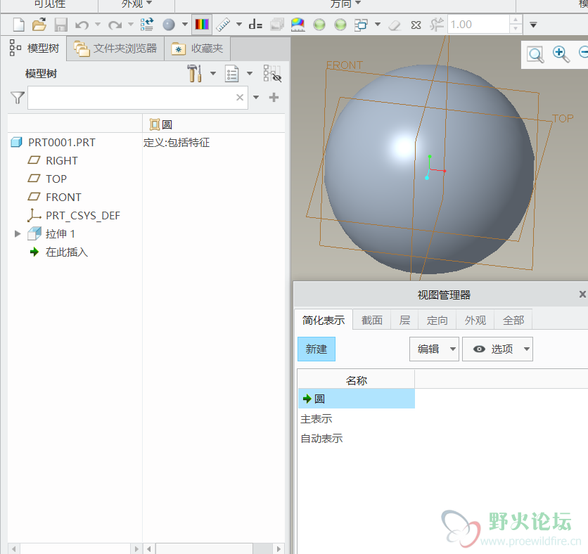 Snipaste_2021-05-06_12-54-00.png