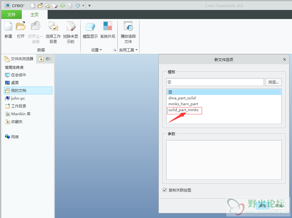 QQ截图20210511211445.png