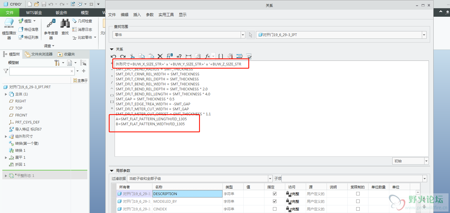 SMT_FLAT_PATTERN_LENGTHSMT_FLAT_PATTERN_WIDTH˺׺