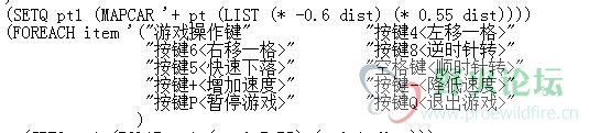 俄罗斯方块控制.png