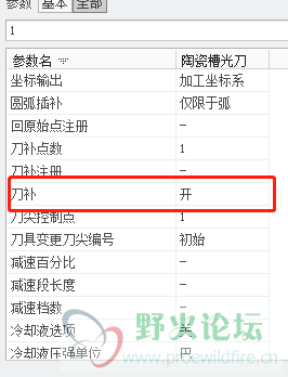 微信截图_20210514093437.png