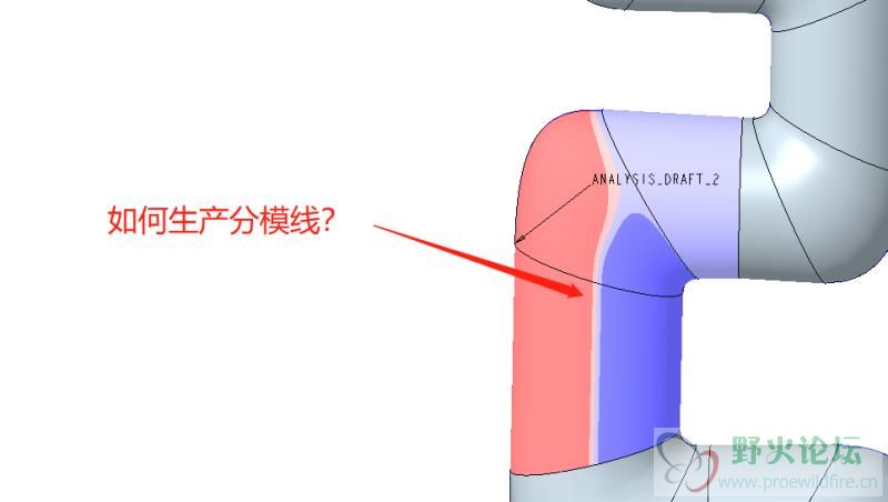 分模线生成
